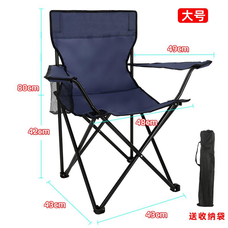 80cm (대형 감색)