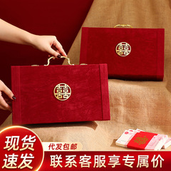 婚約彩礼金箱高級礼金箱結婚現金結納パスワード彩礼箱結納箱10万20万