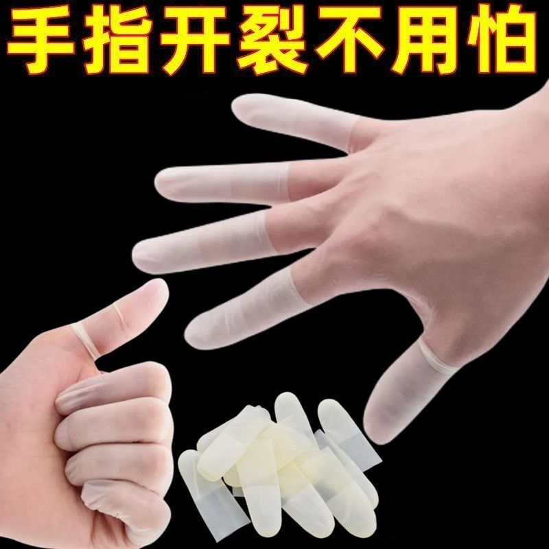 Latex Incision Finger Cots Thin Transparent Frosted Finger Cots Disposable Dust-Free Anti-Slip Purification Low Sulfur Finger Cots in Stock Latex Incision Finger Cots Thin Transparent Frosted Finger Cots Disposable Dust-Free Anti-Slip Purification Low Sulfur Finger Cots in Stock