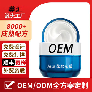 �������˪ OEM���ӹ� �o�µ��y �����wɫ�aˮ�����᝙���w��˪