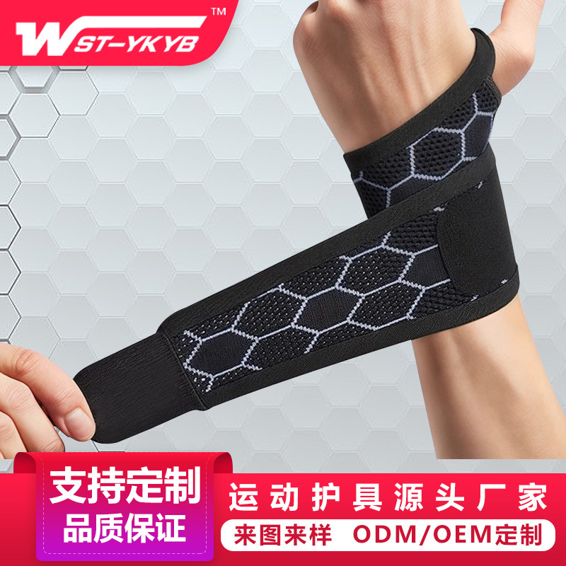 Sports Fitness Wristbands, Sports Sweat-Absorbent and Breathable Basketball Weightlifting Sweat-Absorbent Fitness Pressurized Badminton Wristbands Customized