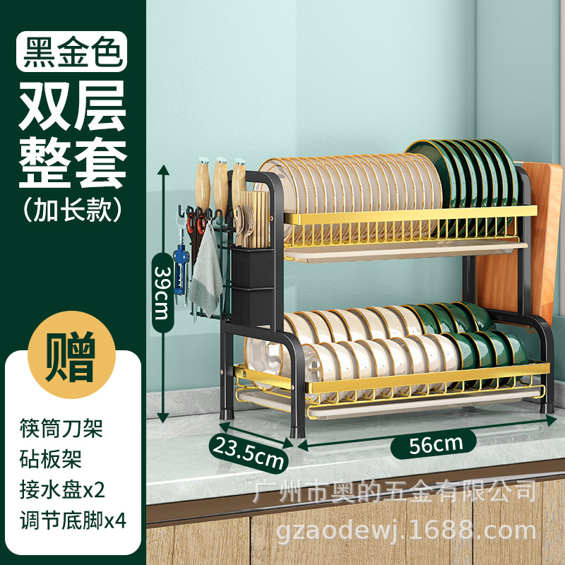 Plato de cocina transfronterizo estante de drenaje rack de almacenamiento vajilla para el hogar estante de drenaje suministros plato rack caja de almacenamiento