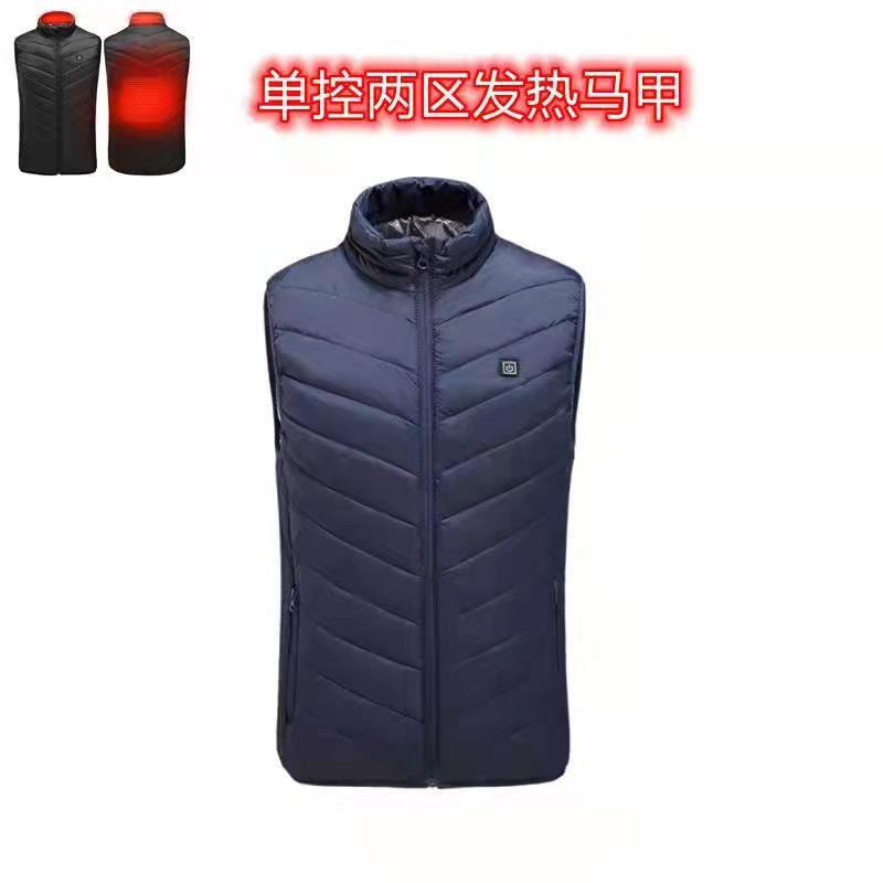 新型クロスボーダー発熱馬甲知能加熱馬甲電熱発熱服恒温保温加熱ベスト男女モデル|undefined