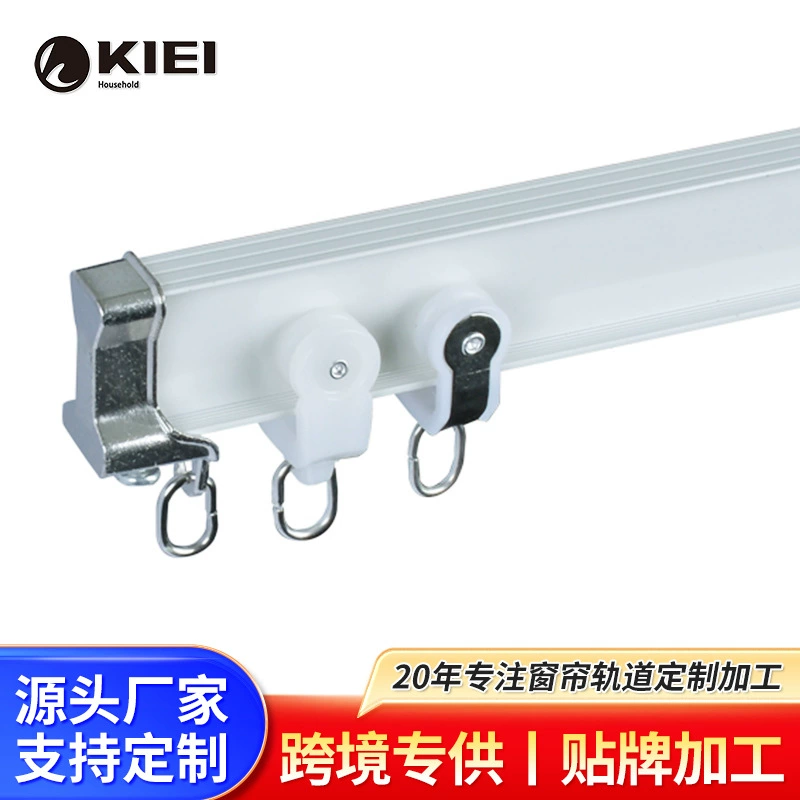 Бытовые бесшумные шторы боковые штанги для верхней части слайд эркер балконные направляющие утолщенные алюминиевые шторы рельсы