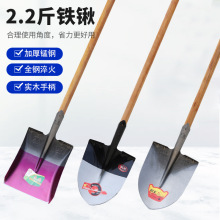 2.2斤加重铁锹锰钢铲子户外大铁锨农用工具家用挖土铲农用防汛铁