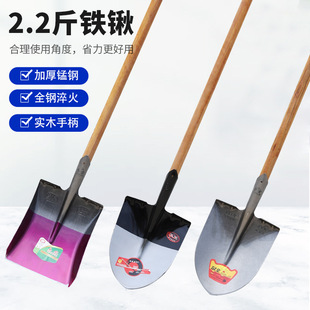1.1kg Weighted Shovel Manganese Steel Shovel Outdoor Large Shovel Agricultural Tools Household Digging Shovel Agricultural Flood Control Iron