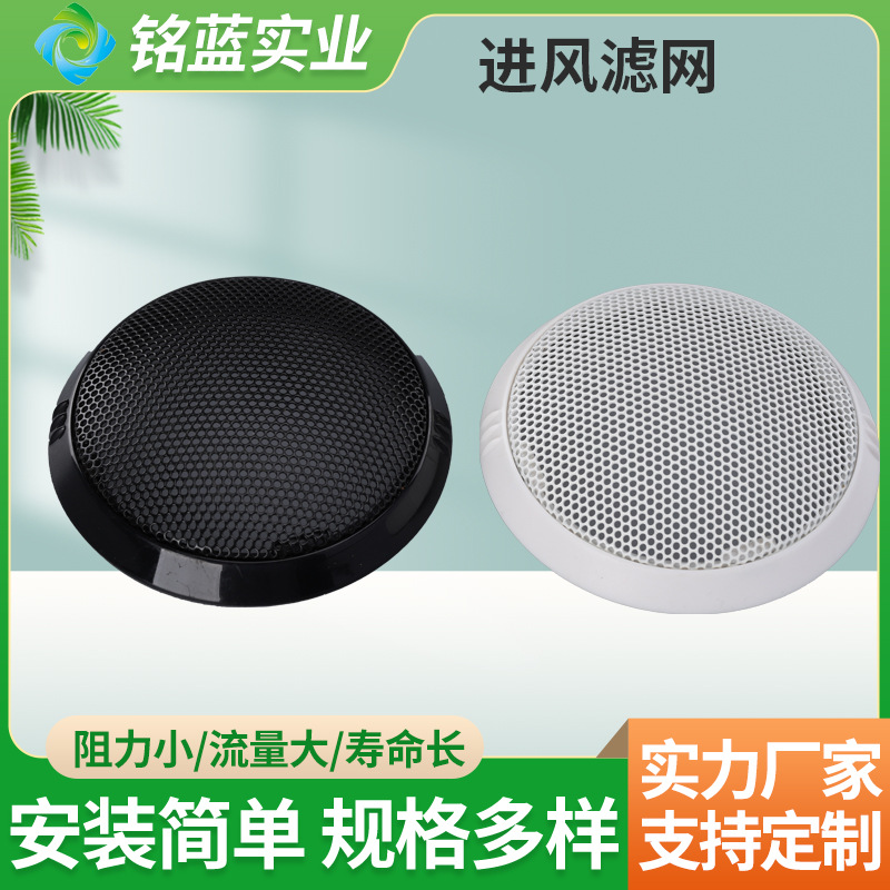 过滤网 蚀刻网冲压网不锈钢网片吹风机进风滤网罩东莞厂家