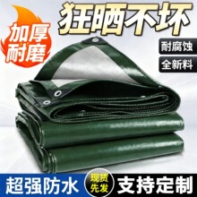 �񲼷�������ˮ�Ӻ�G�y�񲼌���؛܇�y������ĥ܊�G���겼