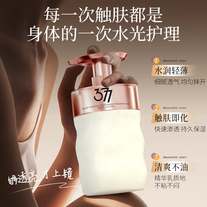 Loción Corporal Blanqueadora con Niacinamida 377, Hidratante y Perfumada