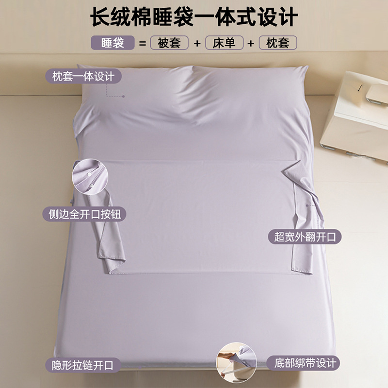 Clase A 100 saco de dormir sucio de hotel de algodón de fibra larga, sábanas de viaje de algodón de algodón, funda de edredón, tesoro portátil para dormir