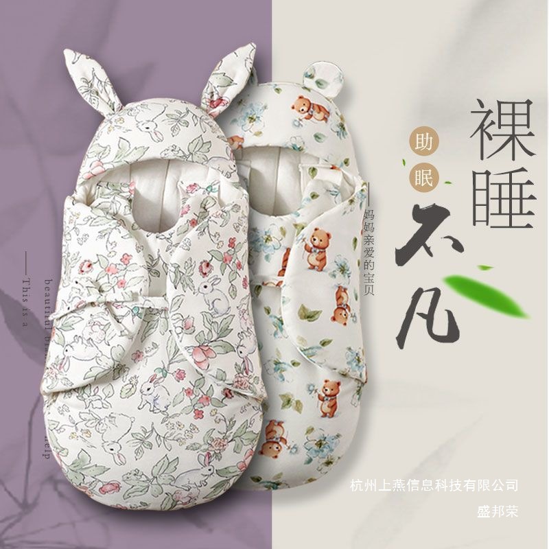 Factory Direct Sales Baby Sleeping Bag Autumn and Winter Two-In-One All-In-One Quilt Baby Swaddling Baby Thickeneded Category a Spring & Fall Warmth