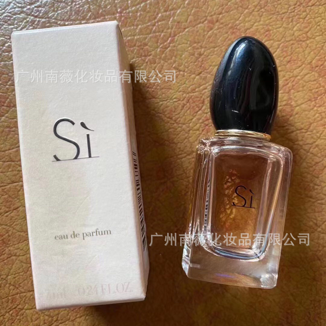 Amarillo Amado 7ml