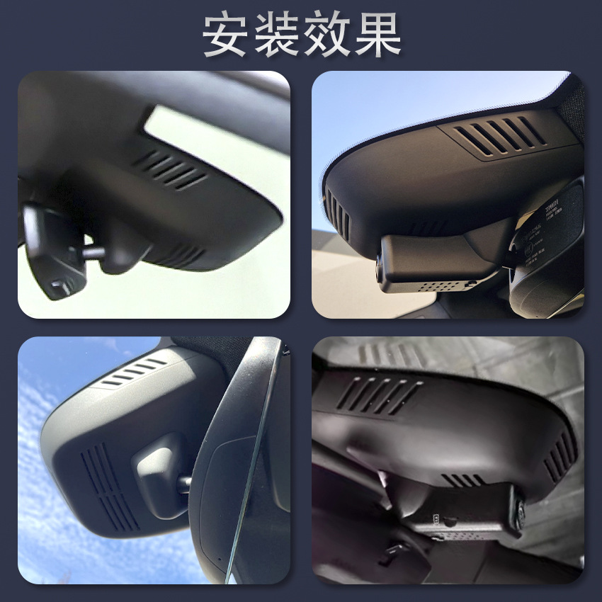 Suitable for Volvo S90 Polestar 2 Xc60 Xc90 Xc40 V90 S60 Dedicated Driving Recorder Hd