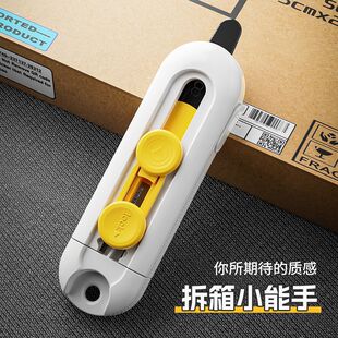 拆快递开箱美工刀磁吸工具学生版折叠精美拆箱神器美工便携安全家-阿里巴巴
