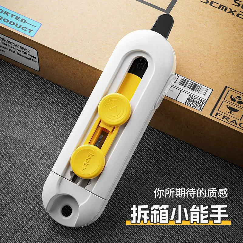 Разборка курьера из коробки. Инструмент для магнитного всасывания. Студенческая версия. Складная изысканная распаковка артефакт.