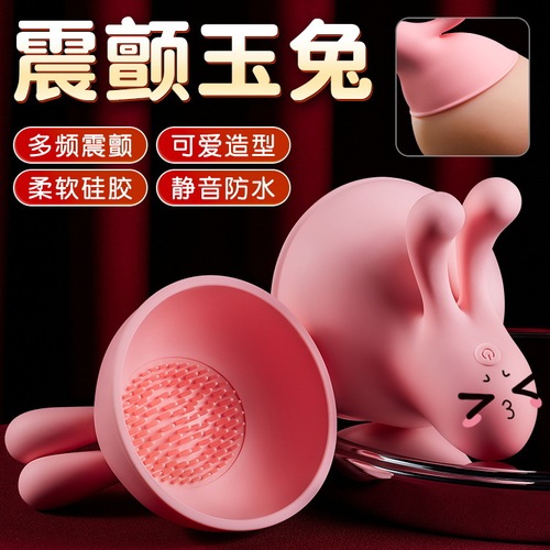 aav new wireless silent remote control rabbit head breast massager female teasing masturbation device adult sex toys