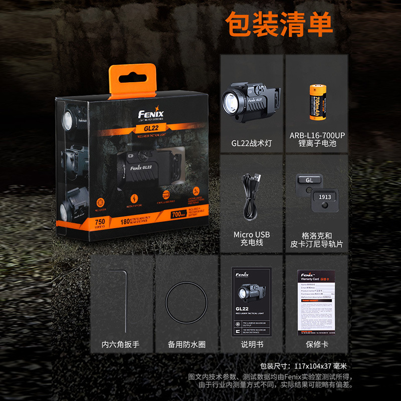 Fénix Phoenix GL22 táctica inferior colgante linterna láser rojo láser P1 accesorios cuero carril inferior colgante linterna