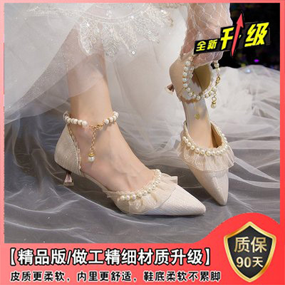 Champagne color boutique version