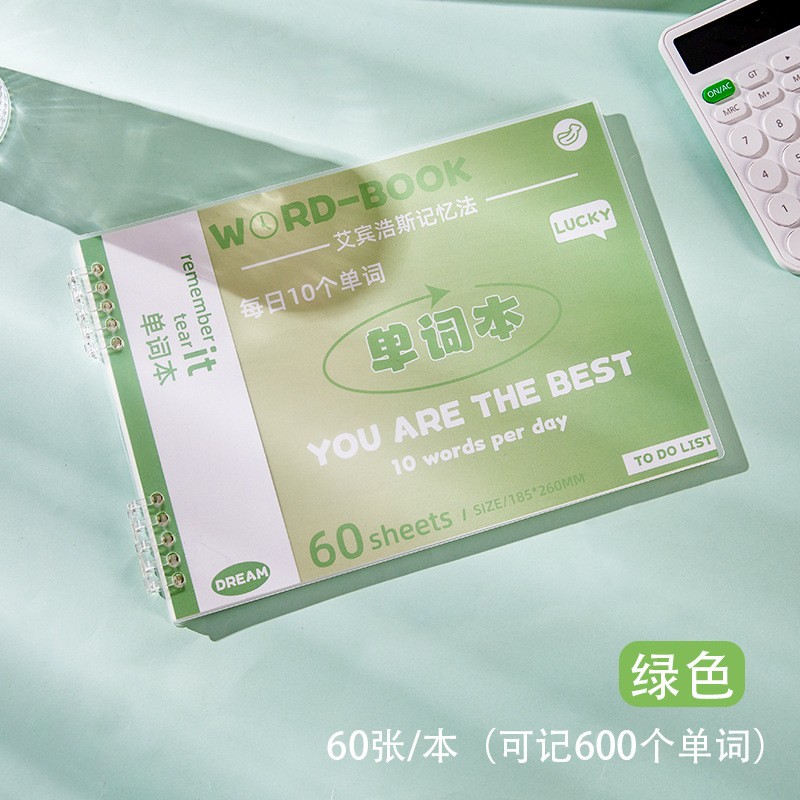 Libro de palabras en inglés Ebbinghaus curva de memoria para estudiantes de primaria escritura silenciosa en inglés cuaderno de hojas sueltas de revisión de la escuela secundaria