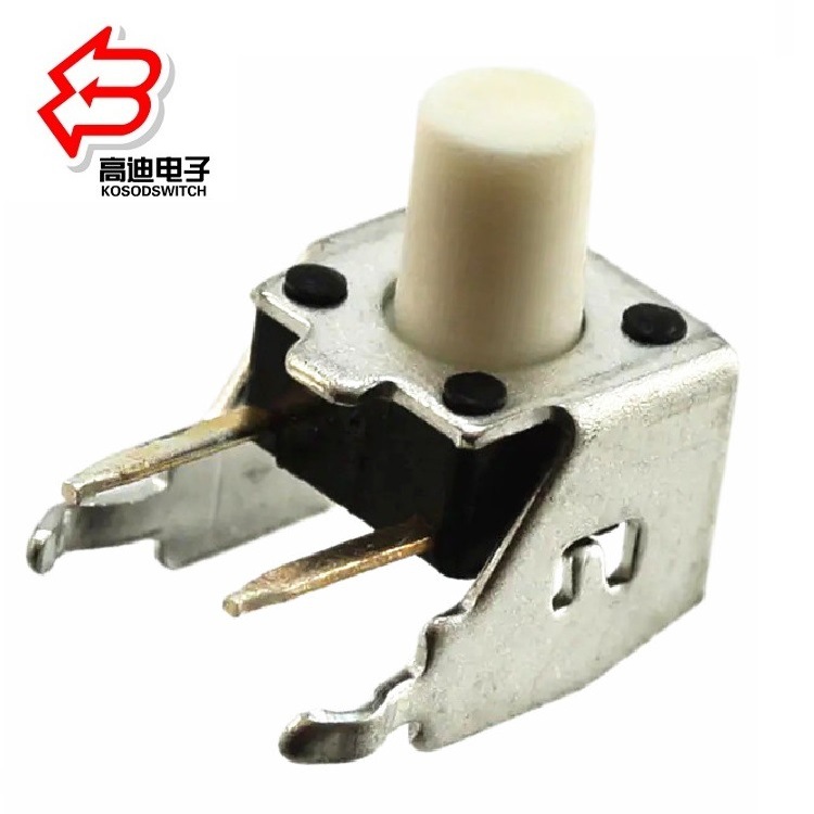 侧按轻触开关4.5*4.5 按键开关卧式支架4.5x4.5 供应复位按钮开关
