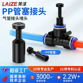 气动接头;气缸;其他气动元件