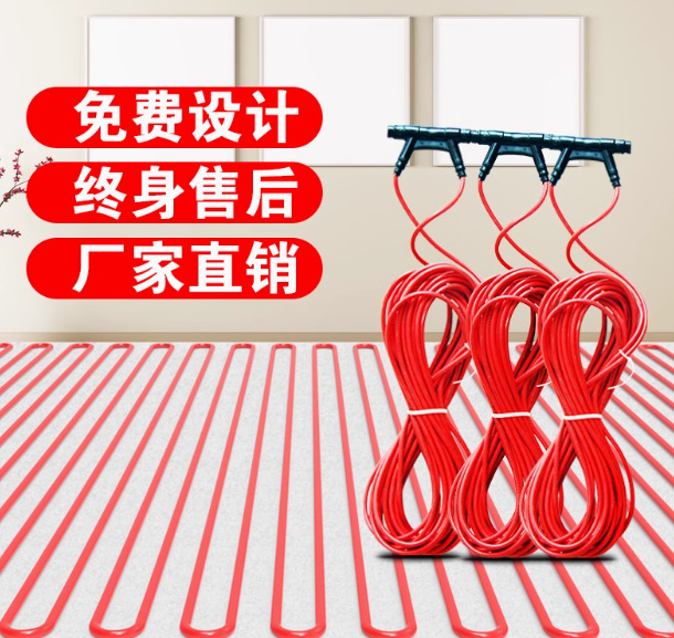 碳纤维石墨烯发热电缆2070瓦大功率防潮耐高温地暖工程专用电热线