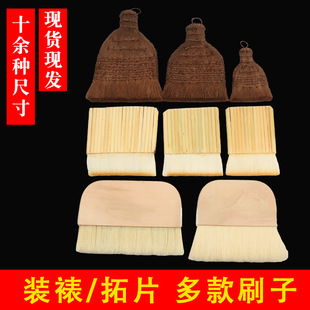 �ֹ��Ѯ���ˢ�b��ˢ�����ϻ��i��ˢ��Ƭ������ëˢ�ië����ŹPˢ