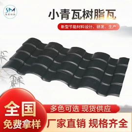 塑料建材;砖瓦及砌块;采光板