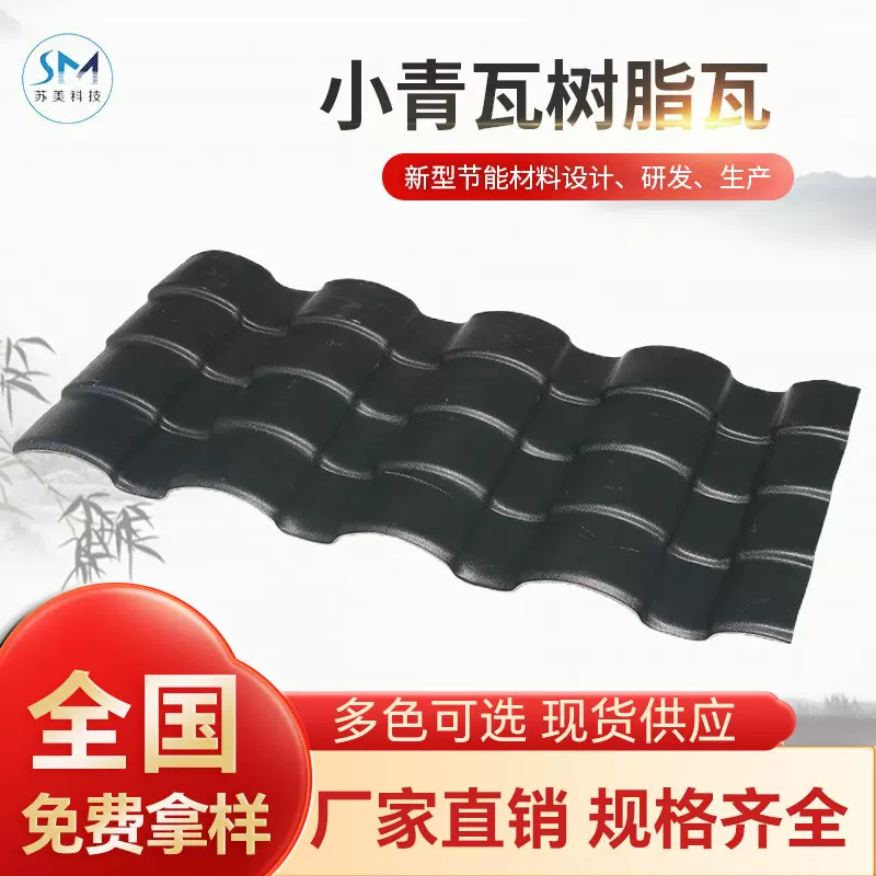 厂家供应仿古小青瓦景墙隔断墙古建青瓦装饰立瓦 古建筑青瓦定 制