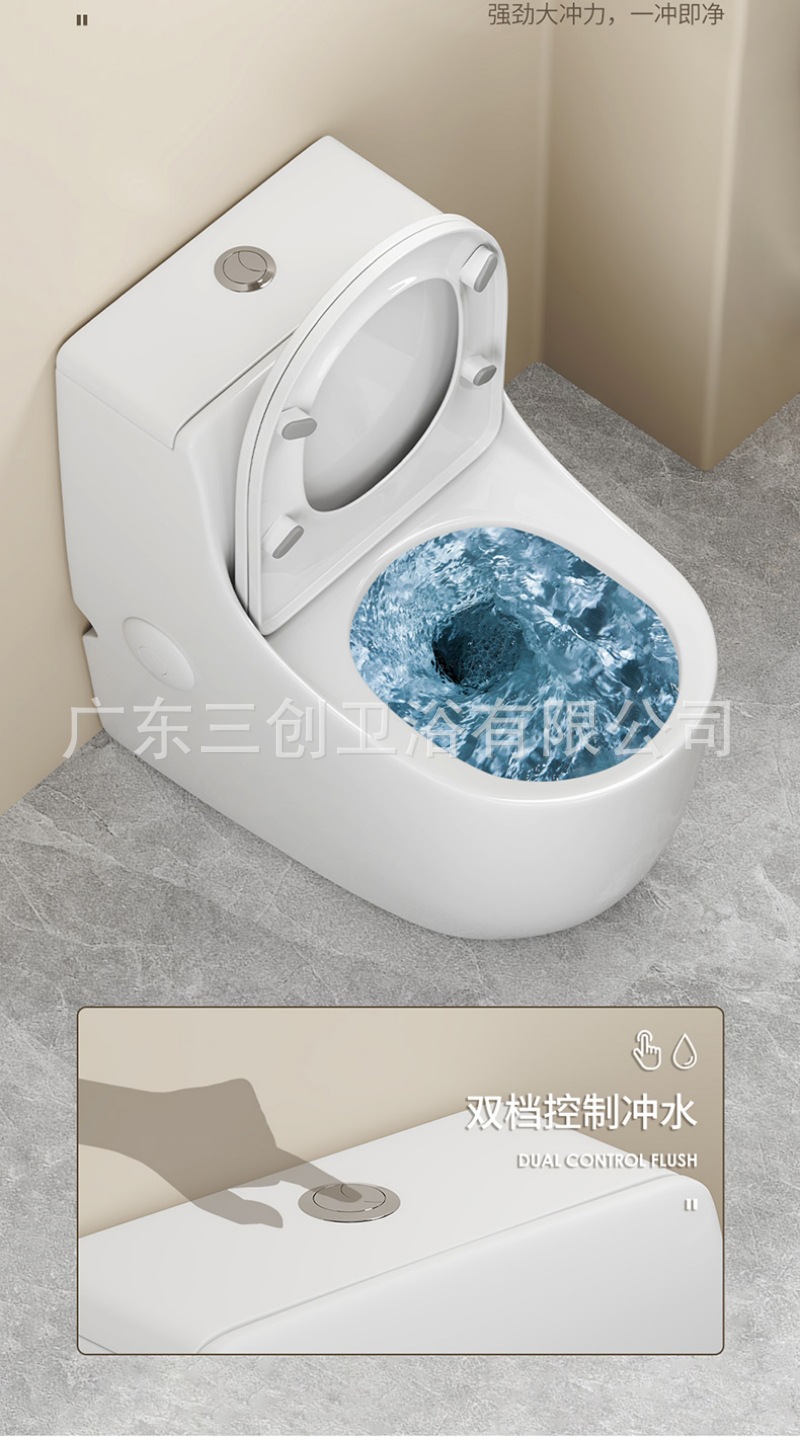 9009连体马桶详情页- (12).jpg