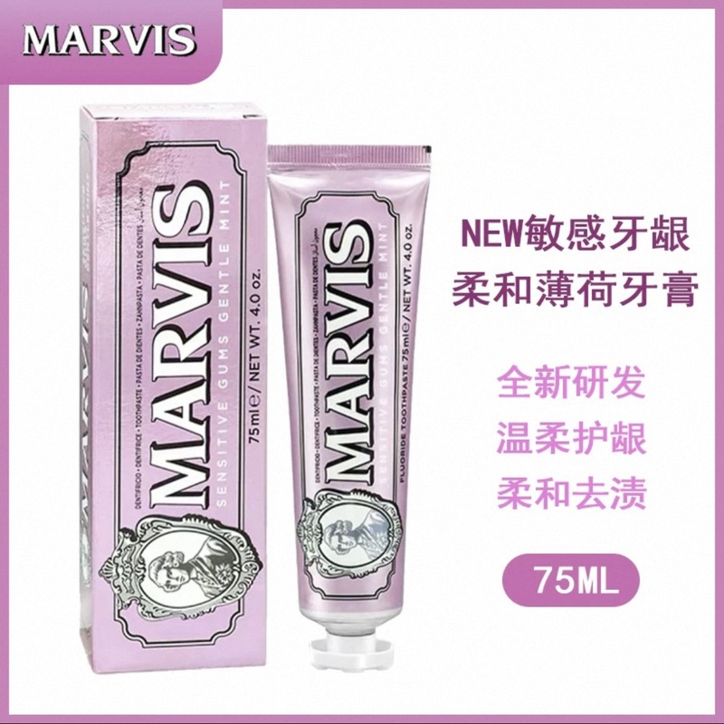 正品意大利进口玛尔仕牙膏薄荷亮白清新口气85ml伴手礼玛尔斯25ml|undefined