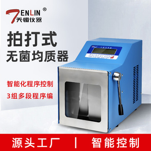 Jiangsu tianyu TL-08x узоры стерилизация жертва современная матричная боевая машина боевая машина