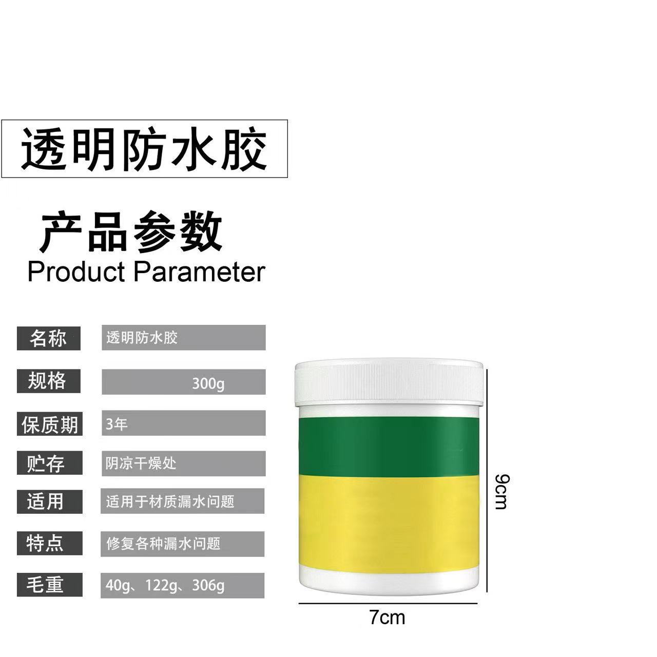 图片_2023062515042711