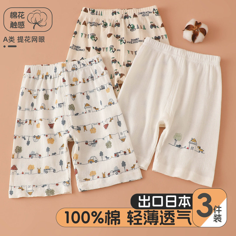 Summer Children's Versatile Casual Sports Shorts for Boys, Pure Cotton Sweat-Absorbent Kindergarten Kids Over-The-Knee Sleep Pants