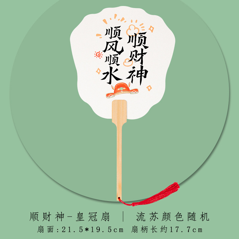 古代扇子塗装扇子 DIY 手作り空白塗装扇子材料パッケージ紙扇子書道扇子漂白塗装扇子|undefined