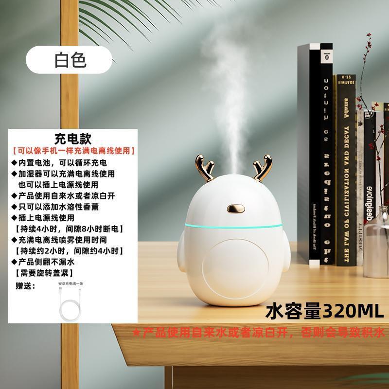 Xiaolu [320ML 충전식 모델] 클래식 화이트 --- 재입고 및 구매 --- 인기 모델 직접 할인