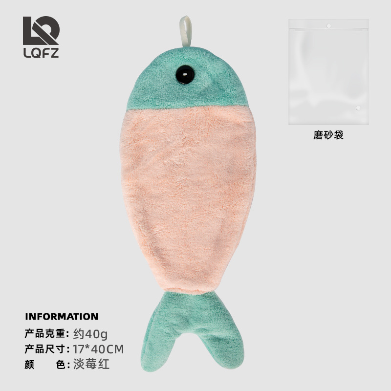 Toalla de mano creativa de lana de coral colgando toalla absorbente de pescado engrosada toalla de mano para niños toalla colgante linda de secado rápido