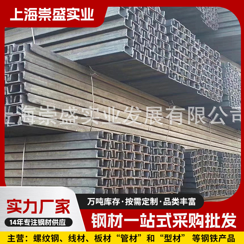 厂家供应 热轧槽钢 热浸锌槽钢Q235B U型槽钢5# 36b槽钢 40b  56c