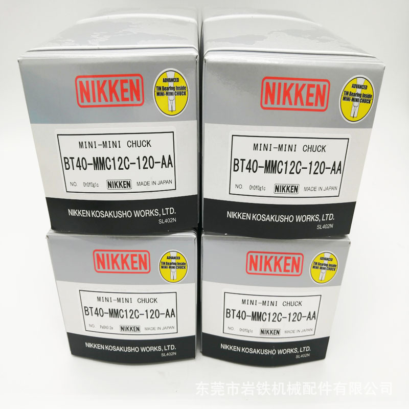 NIKKEN迷你小径刀柄BT40-MMC12C-120-AA BT40-MMC8C-90-AA现货