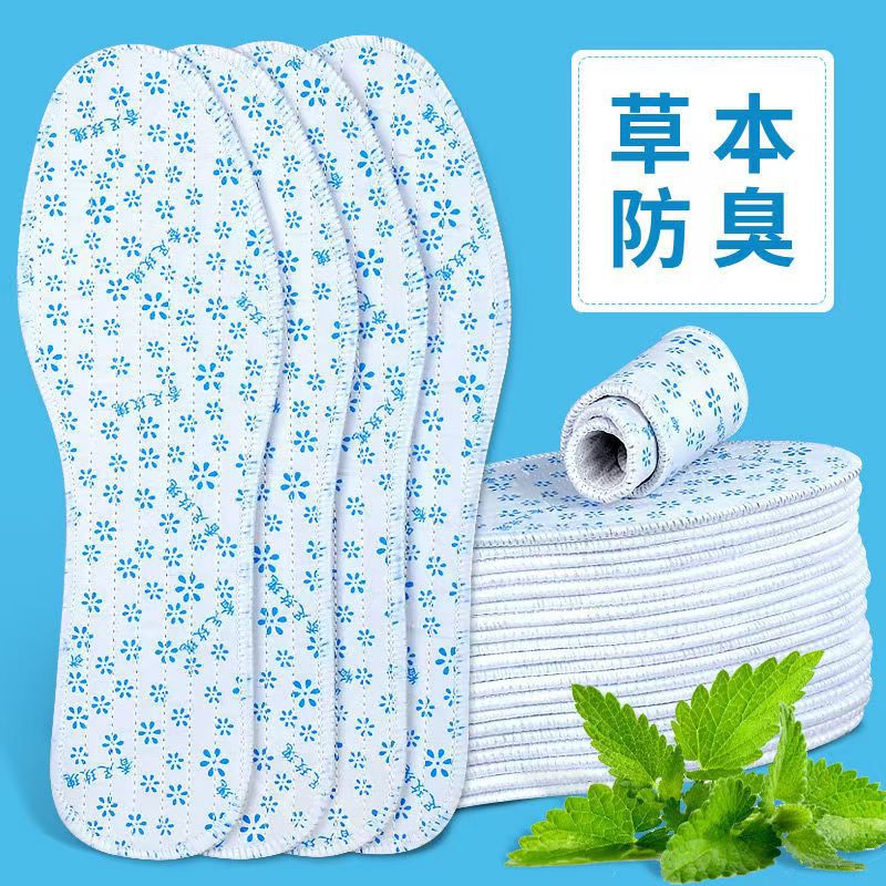 防臭鞋垫带香透气吸汗男女运动鞋垫千鸟格中草香棉布久站不累鞋垫