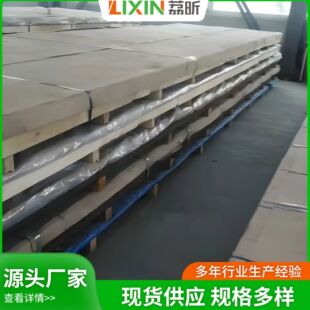 al5182-O�B�X�Ͻ��al5182�X�� �X�� �X�����R���X�ϰ��X�Ͳ�