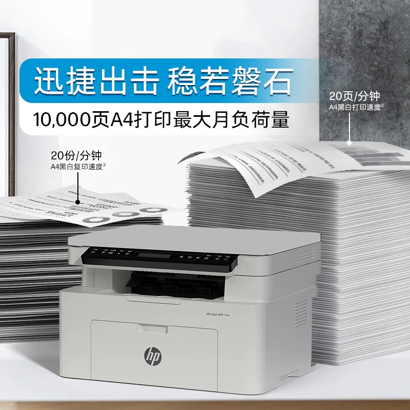HP принтер 115W/115/115A/117W