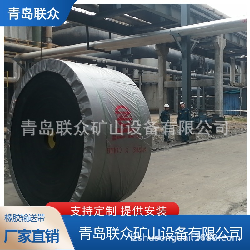 厂家直供 耐高温输送带 高温物料运输带 耐热120度150度180度皮带