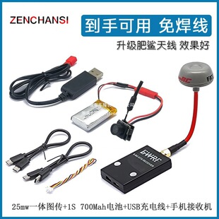 EWRF�֙C���ՙCOTG �҃ȿ��ı��D��5.8g 25mWһ�w�C�z���^ ������
