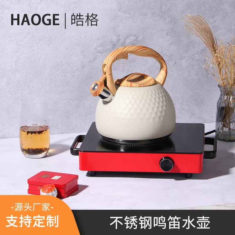 304不锈钢鸣笛水壶3升 尼龙手柄咀盖勾手壶盖 电磁炉燃气炉烧水壶