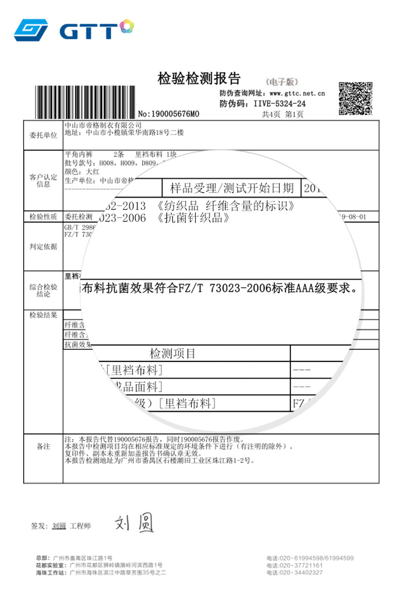 80支莫代尔_08