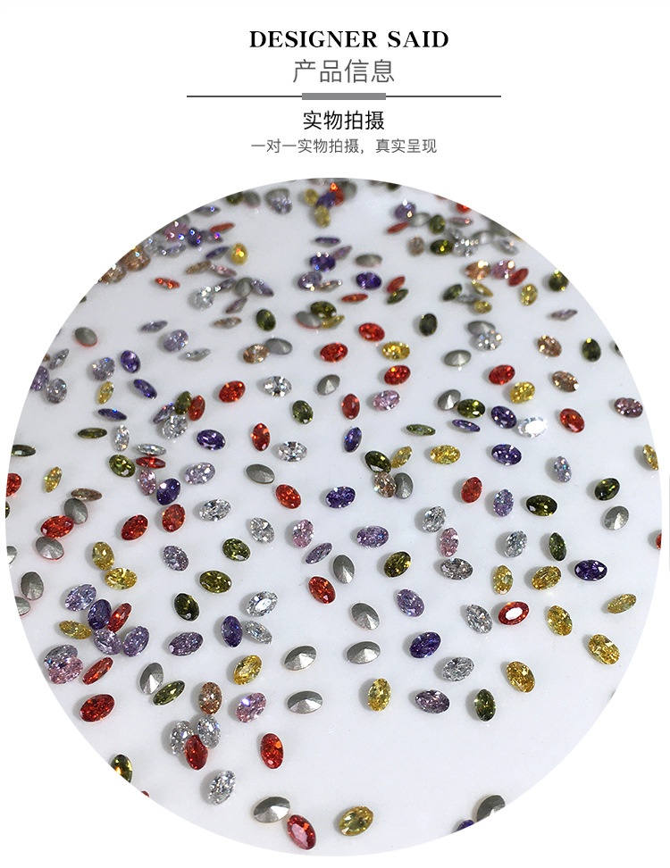 镀底旦形锆石详情-恢复的_03.jpg