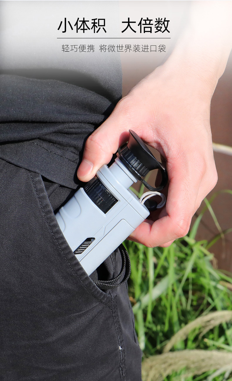 显微镜详情更新1_08