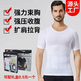 塑身上衣;瑜伽长裤;塑身裤