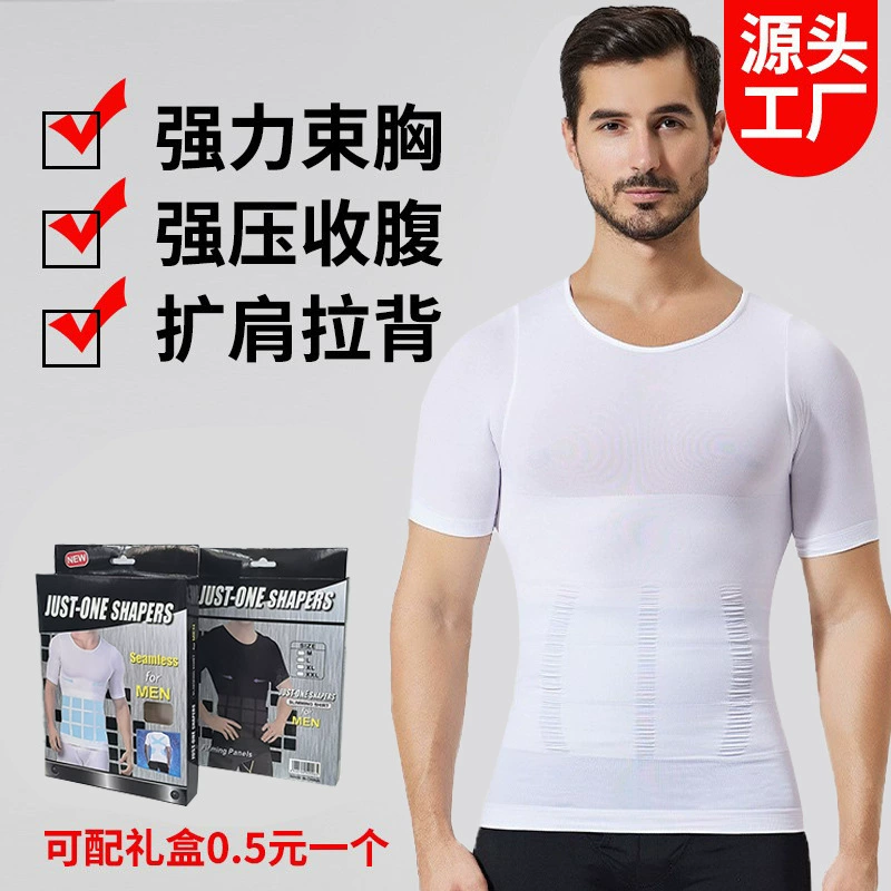 Мужская одежда для тела Спортивный фитнес полиэстер корсет нижнее белье бесшовные сжатые короткие рукава